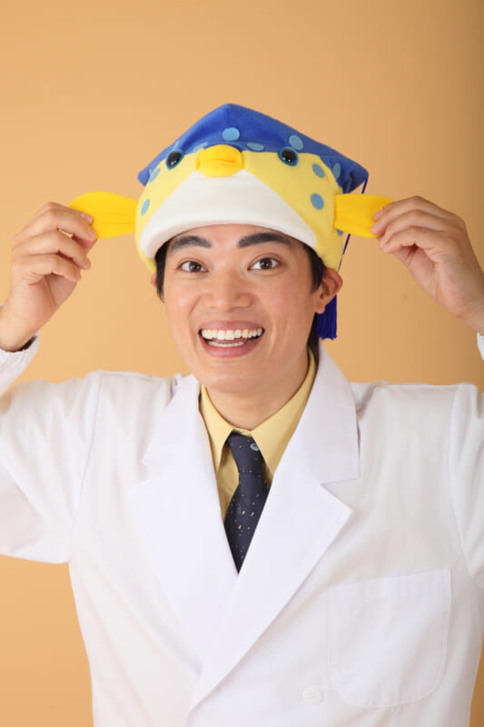 さかなクン 画像