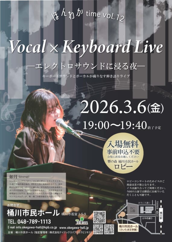 ほんわかtime vol.12 画像