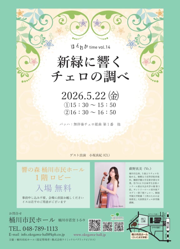 ほんわかtime vol.14 画像