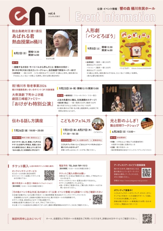 vol.4
