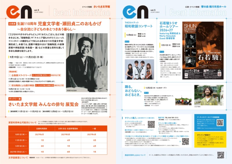 vol.5